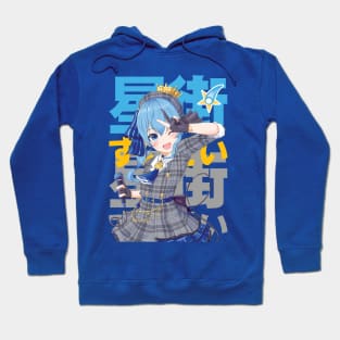 Hololive JP - Hoshimachi Suisei Hoodie